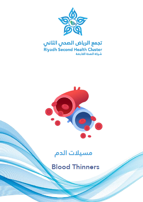HEM1.21.0001210 Blood Thinners AR.pdf